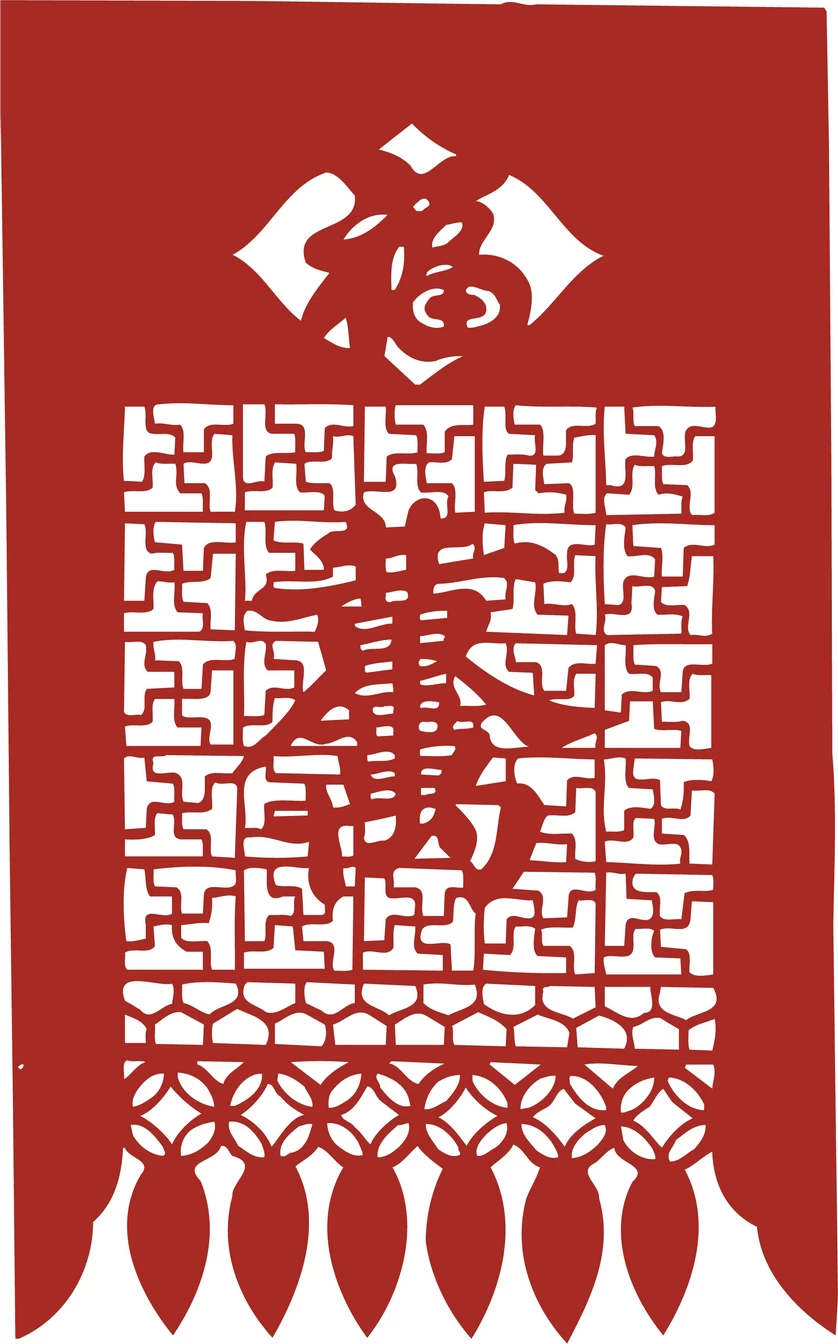 中国风中式传统喜庆民俗人物动物窗花剪纸插画边框AI矢量PNG素材【2010】